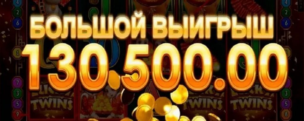 Скачать приложение Lev Gambling establishment - мобильное приложение для игры в казино