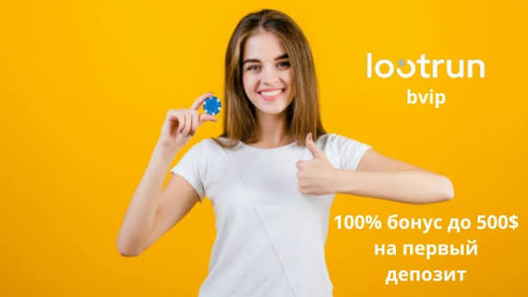 Lootrun Casino Зеркало — Вход в Игровой Мир